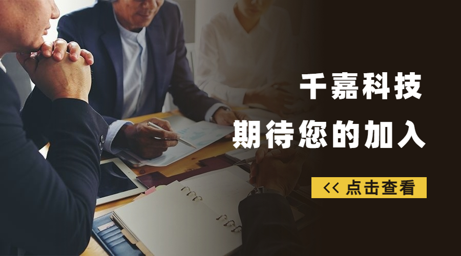 金融保險求職招聘商務(wù)實景海報.jpg